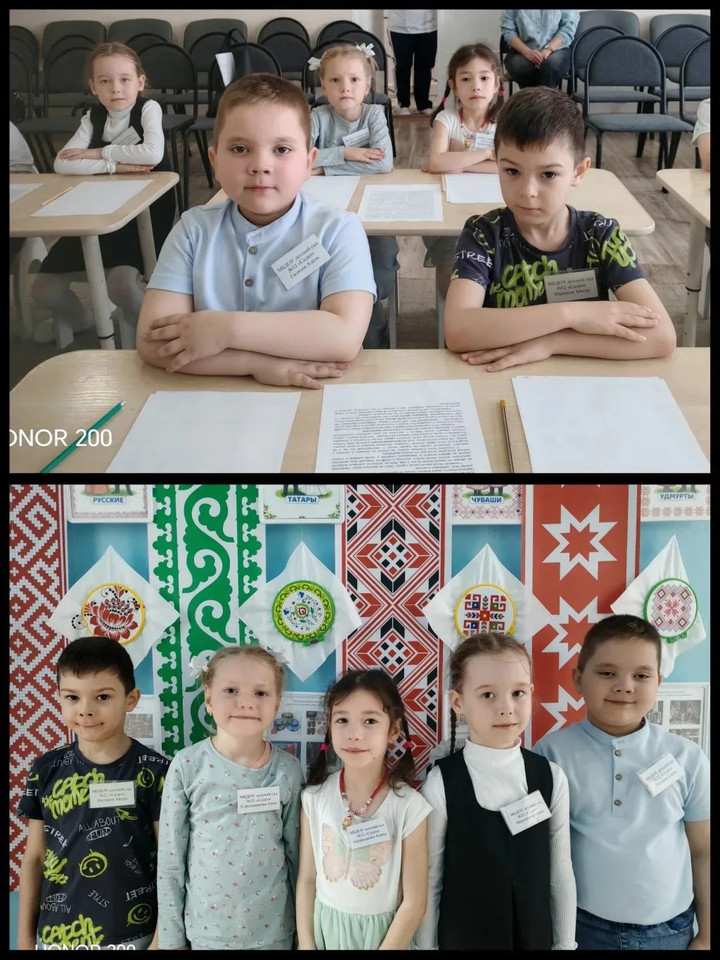 Воспитанники подготовительной группы N2 приняли участие в проекте «Недиктант. Дети». Эт...