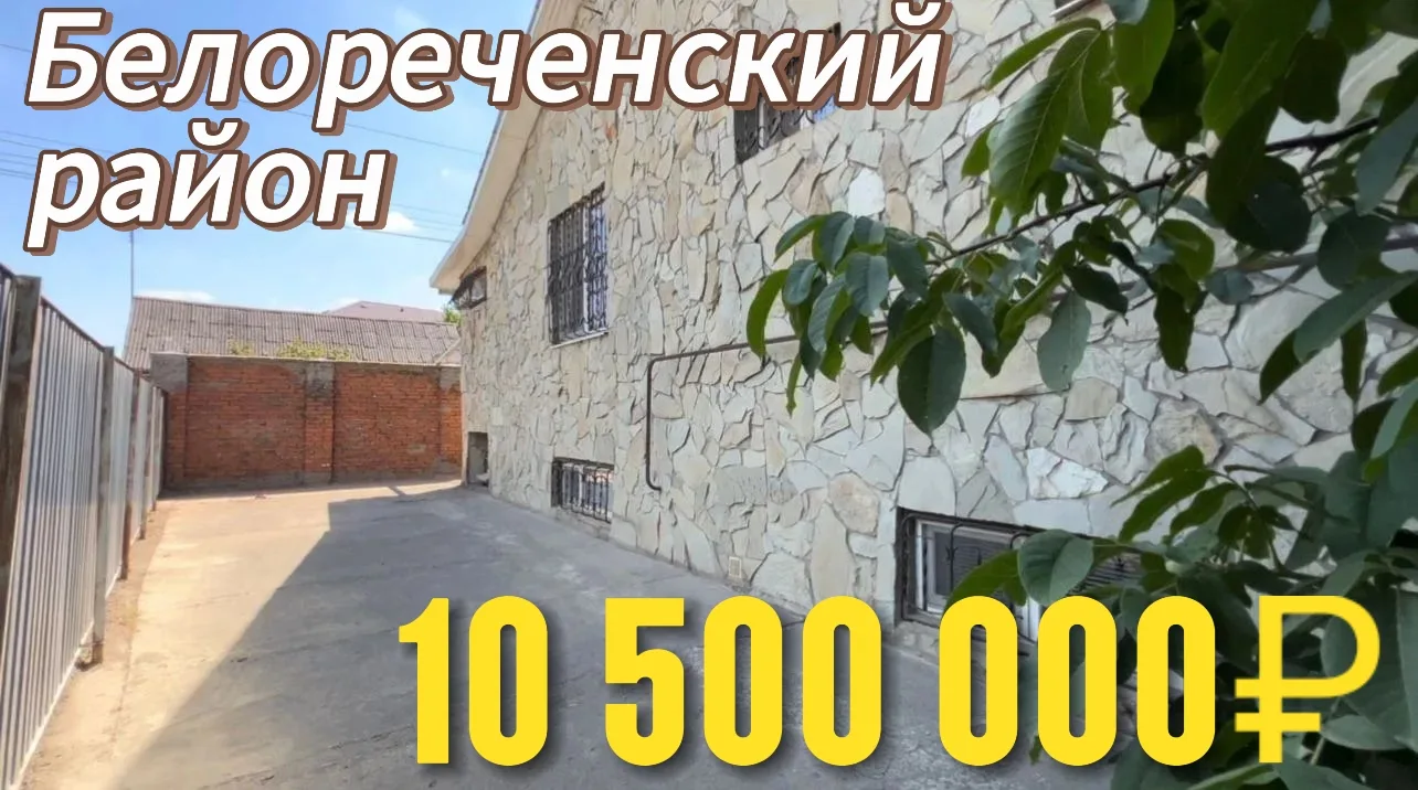 🚗 100 км до г. Краснодара