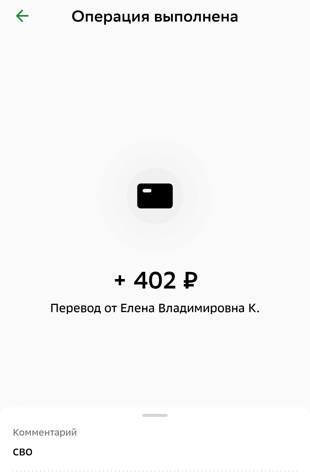 Вот такие хвостики творят чудеса🇷🇺