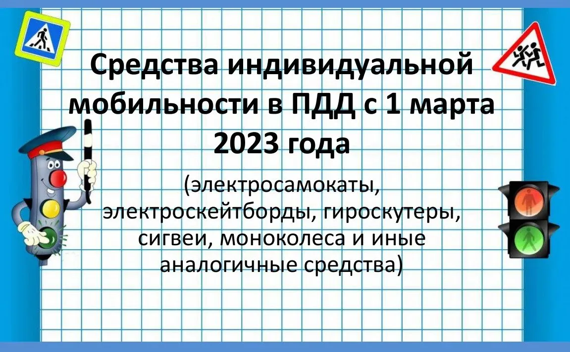Уважаемые родители!