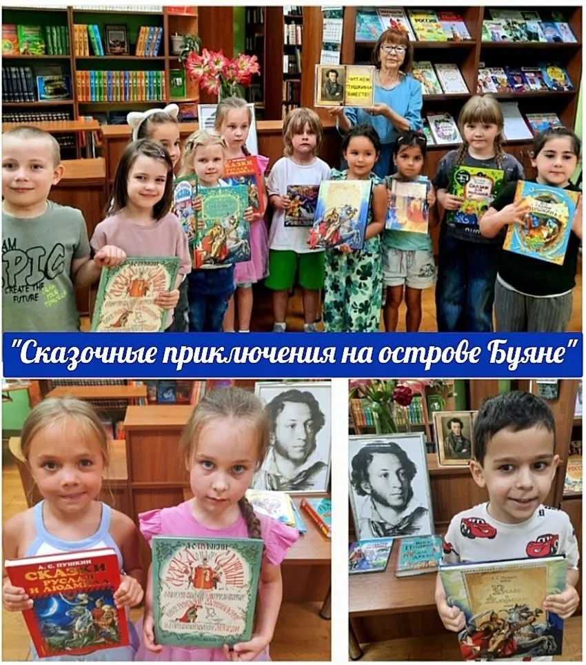 📍 В Адлерской Центральной детской библиотеке проходят мероприятия, посвящённые дню рож...
