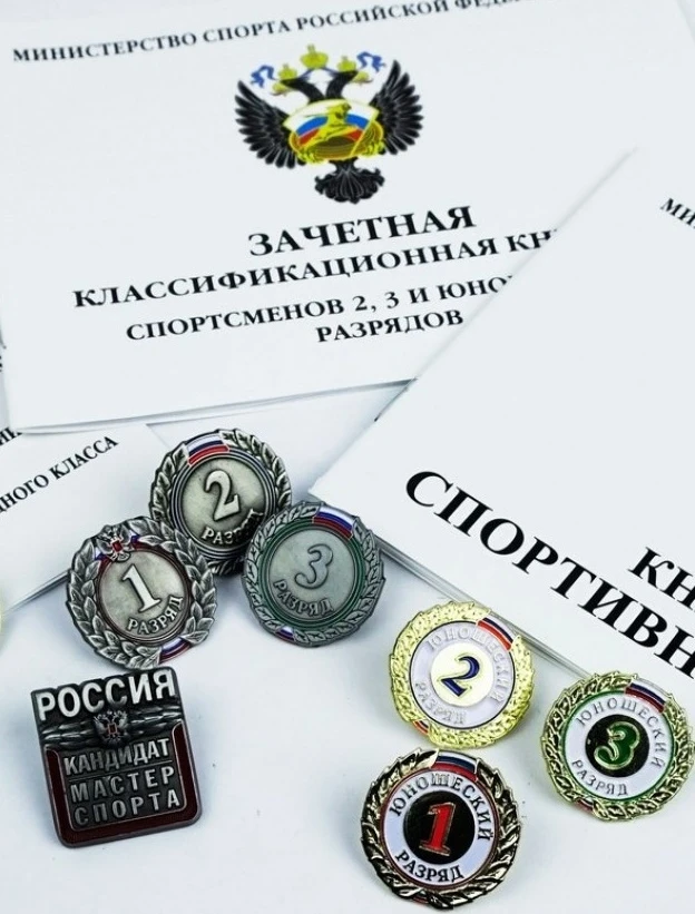 Распоряжением Комитета по физической культуре и спорту Ленинградской области от 03.04.2...
