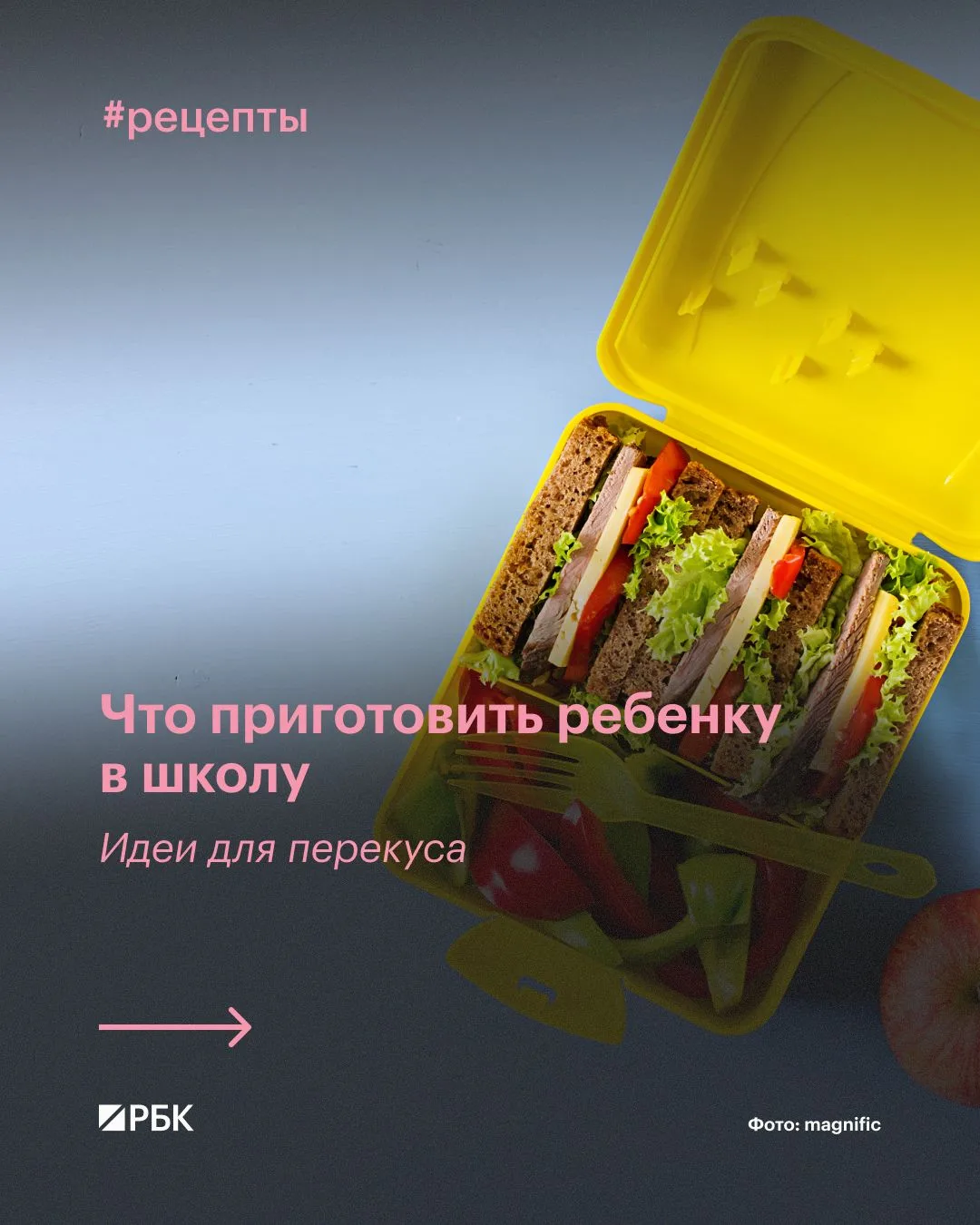 #попробуйте_сами
