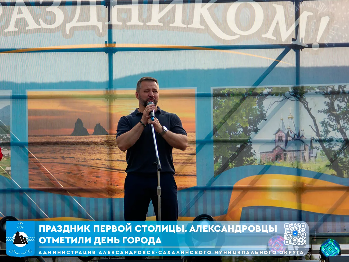 Официальную программу Дня города на сцене в парке им. П.А. Леонова открыла группа «Мечт...