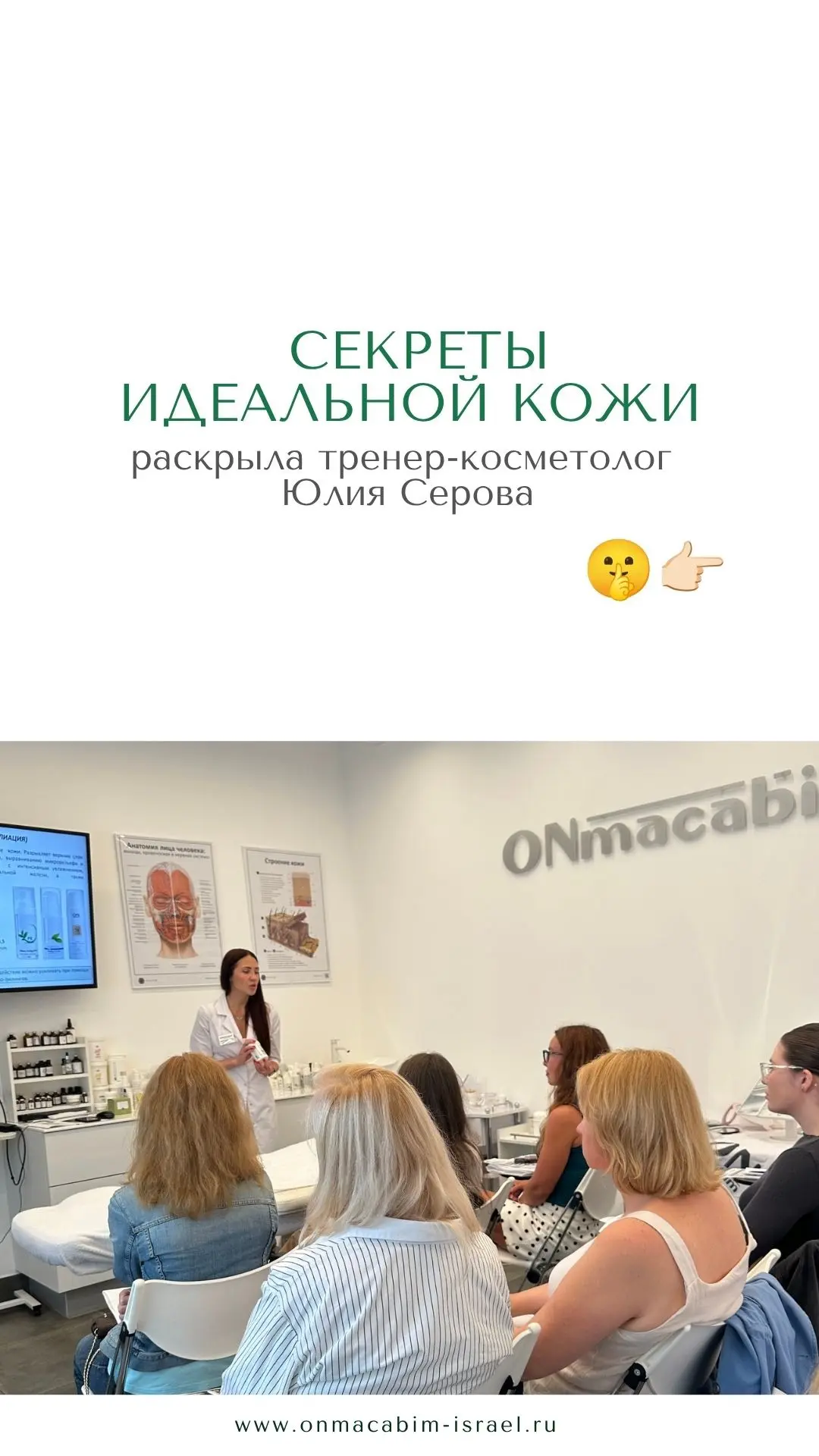 ИДЕАЛЬНАЯ КОЖА ЗА 1 ДЕНЬ: КАК ЭТО БЫЛО👇