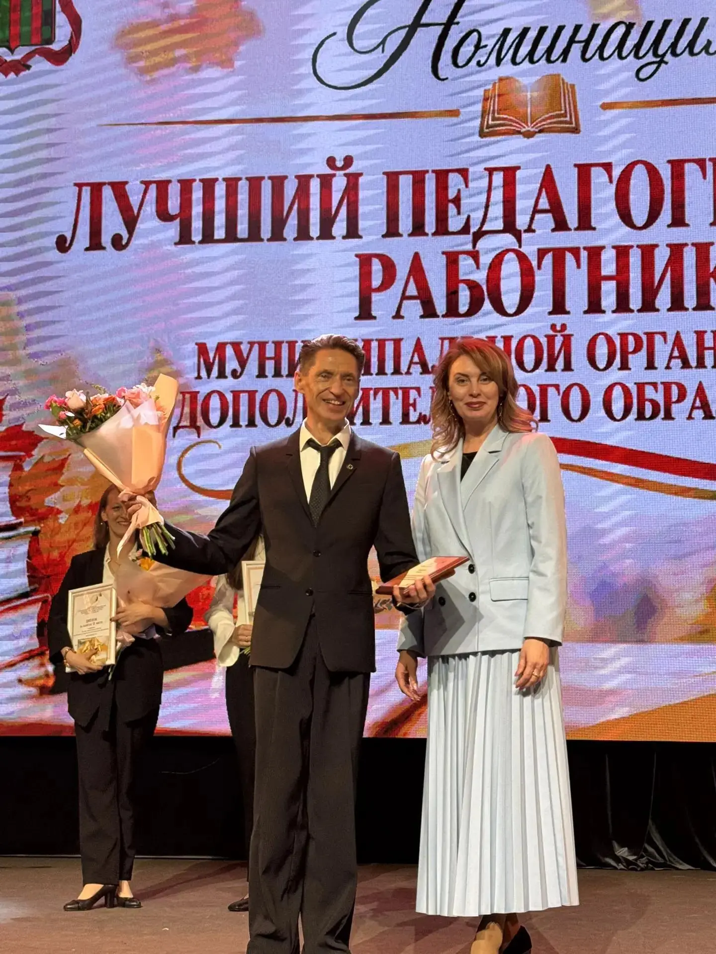 Мэр Читы Инна Щеглова вручила награды лучшим педагогам