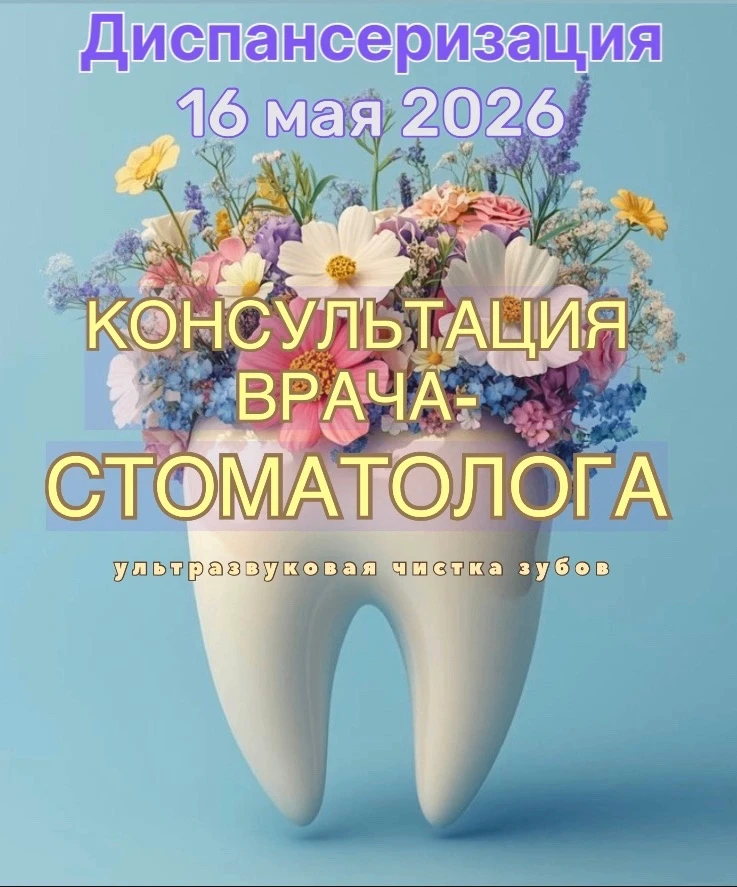ВНИМАНИЕ
