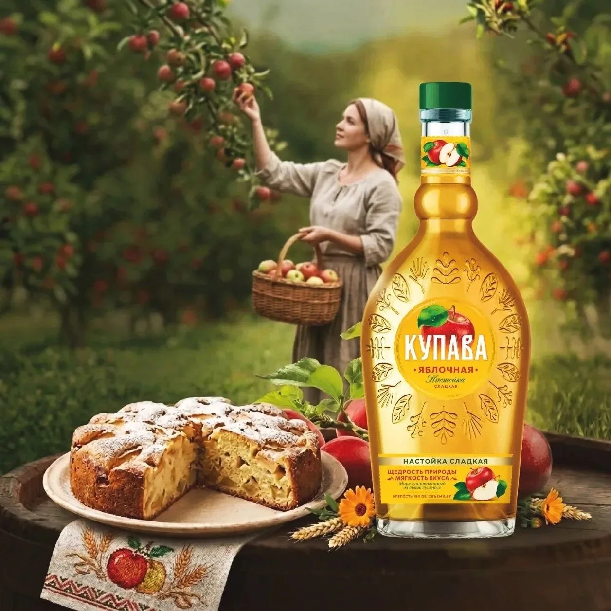 Август умеет создавать особенное настроение 🍎✨️