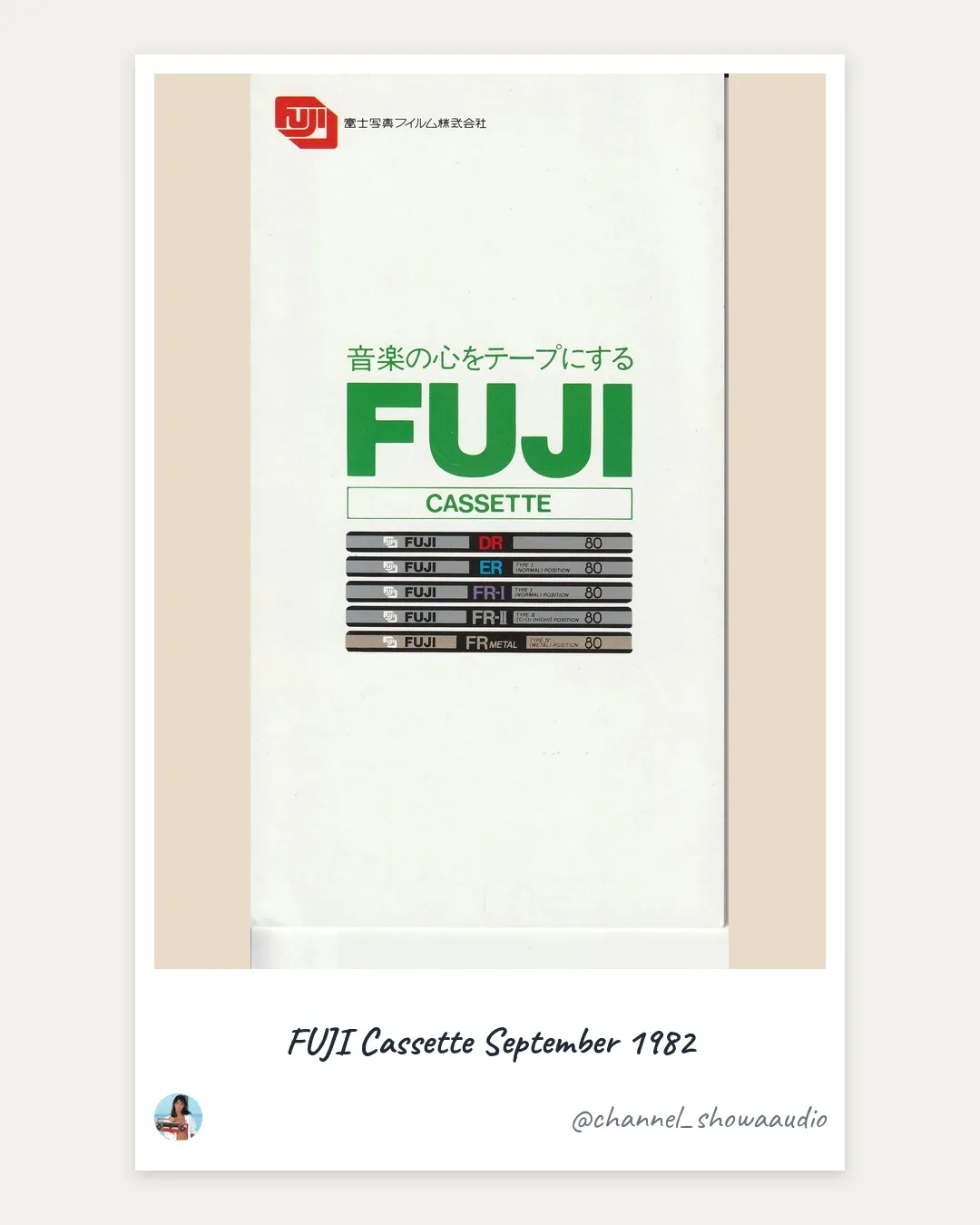 📼 Кассеты FUJI