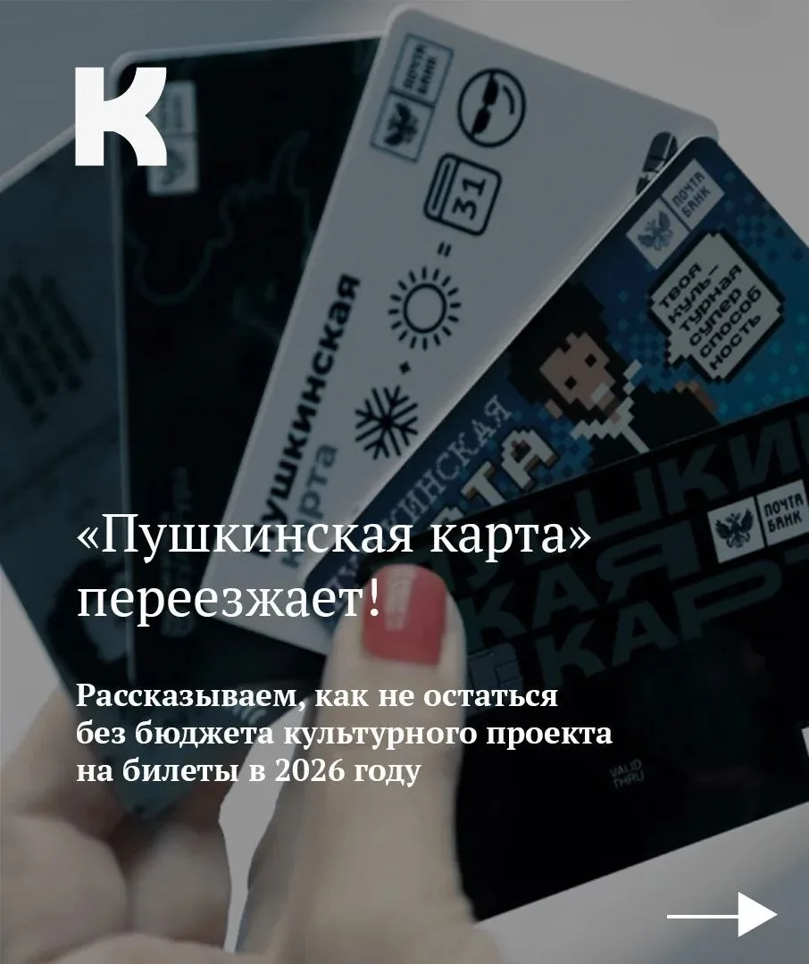 Очень важное напоминание, друзья!