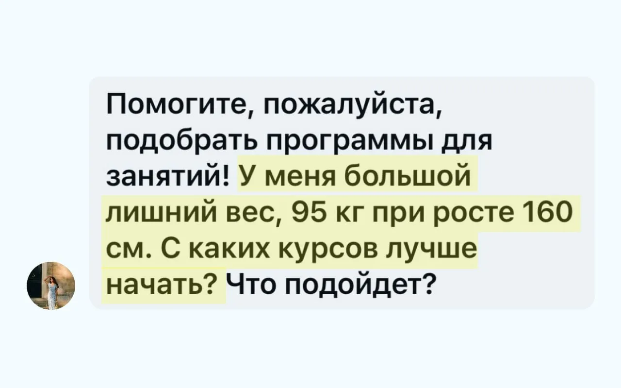 Как выстроить тренировки при большом лишнем весе? 

Самое главное - не начинать сразу с жёстких нагр