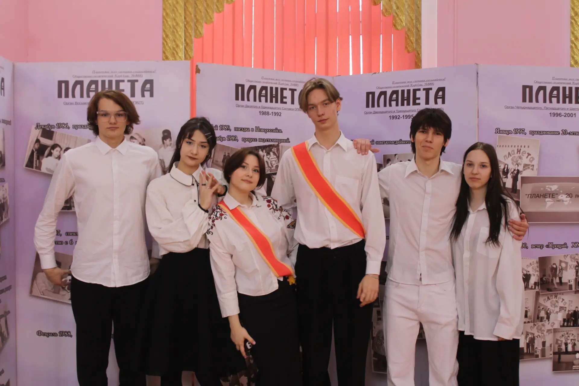 ✨️ О вечере «Планеты» ✨️  🌏 «Жизнь- это я, это мы с тобой»- этими словами гимна клуба «Планета» откр