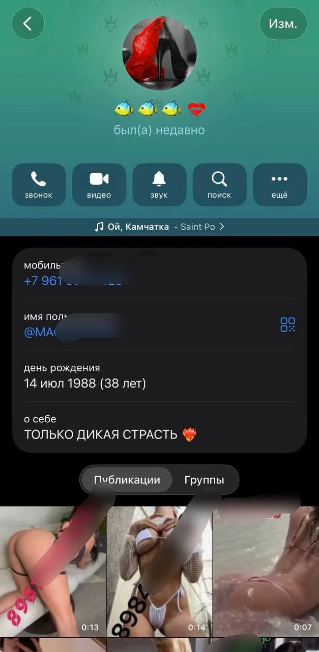 Шлюхи в минусе, гости в ах*е: MAGIK чудит на Камче