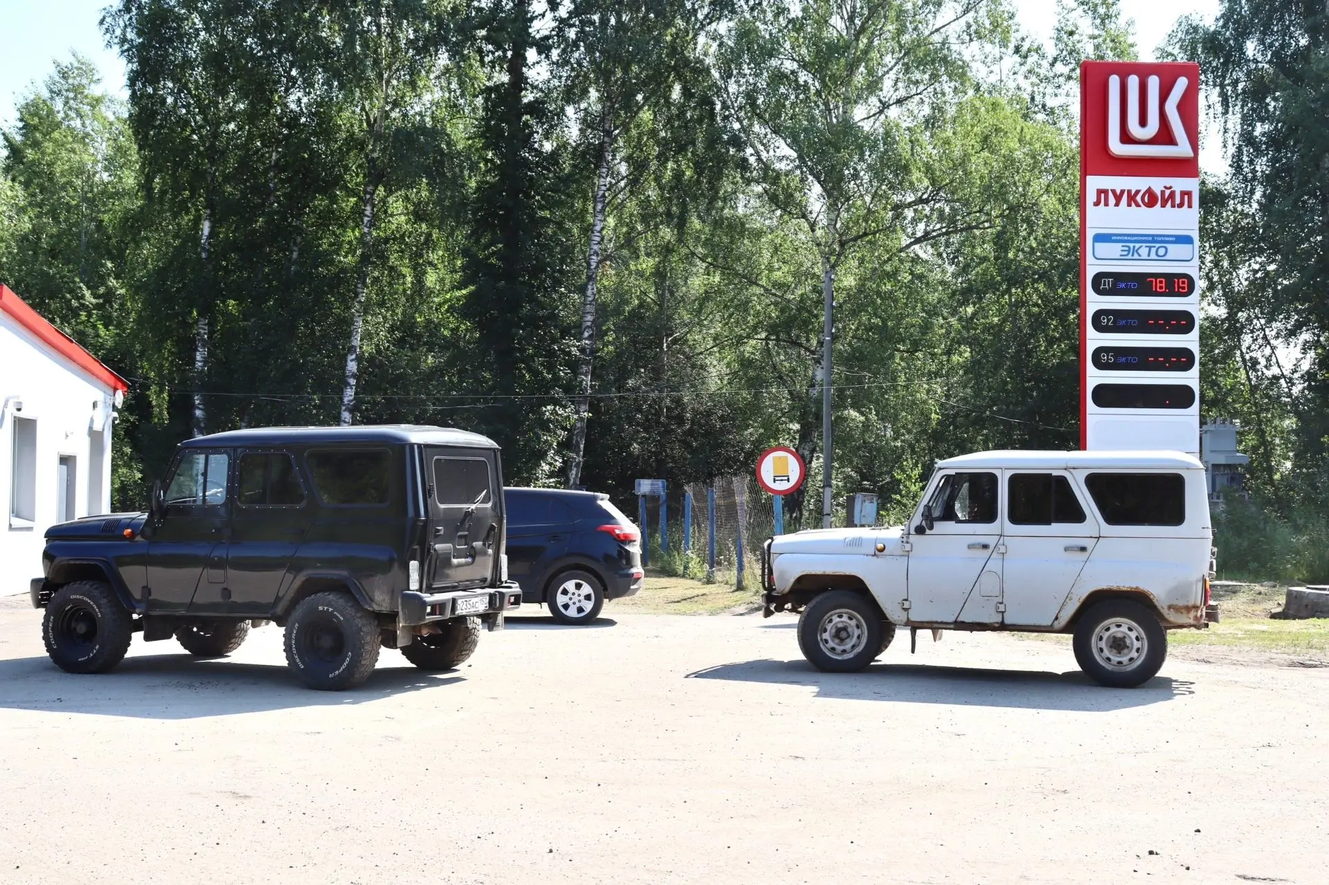 Уважаемые воскресенцы!