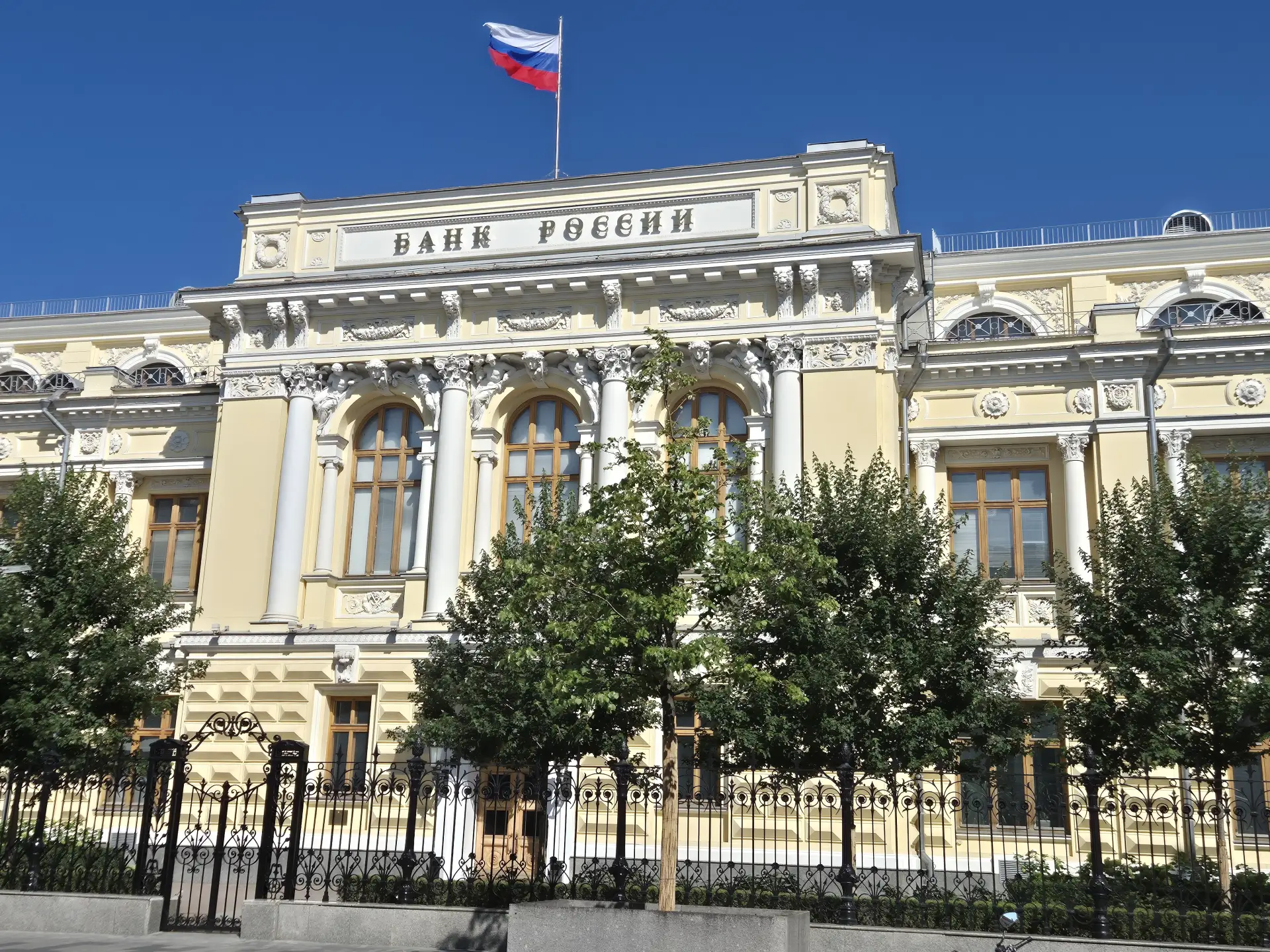 Банк России снизил ключевую ставку до 14,00% годовых