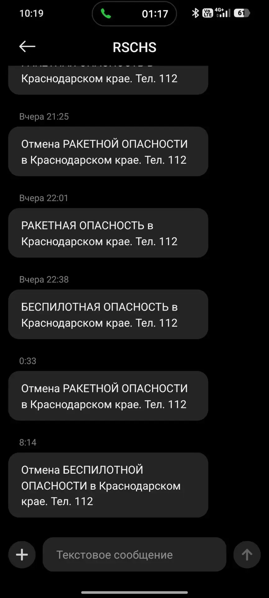 Дети в лагере в Новороссийске живут своей обычной лагерной жизнью: смеются, бегают, дру...