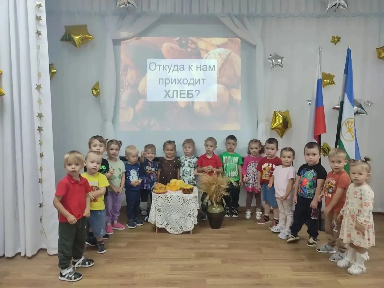 В нашем детском саду прошла тематическая неделя, посвященная хлебу, которая помогла дет...