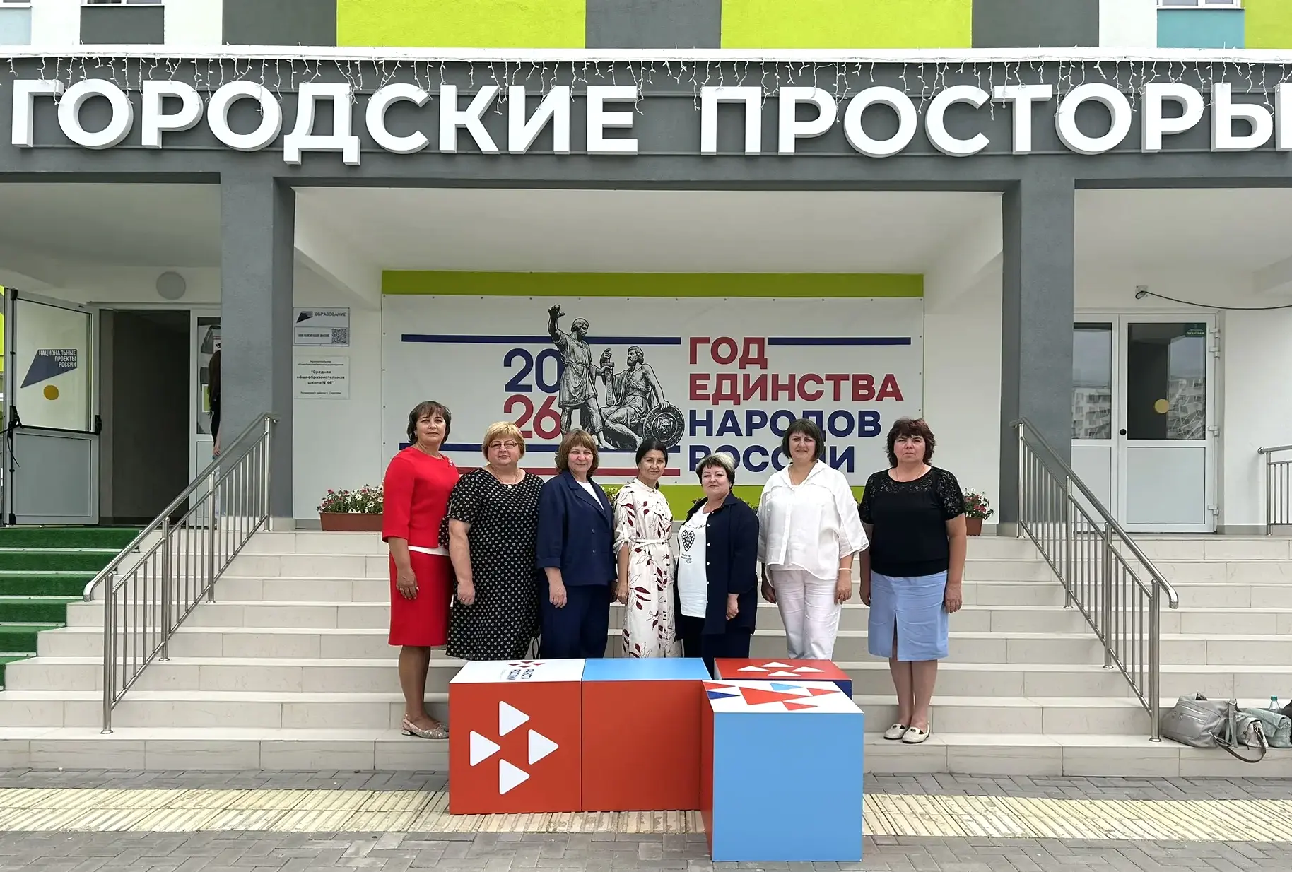 В Саратовской области прошёл главный образовательный форум года «Образование 64. Вектор...