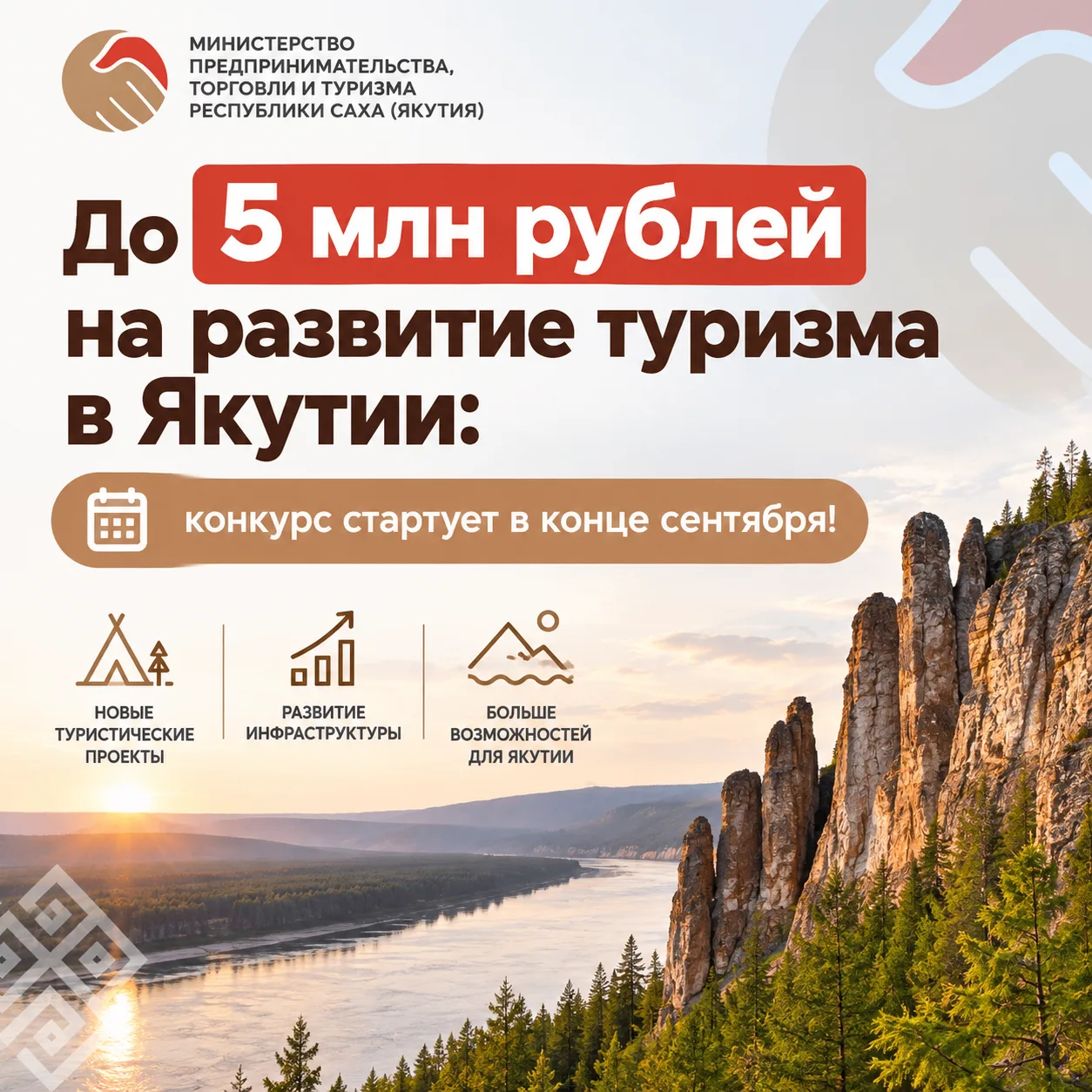 Отличная новость‼️