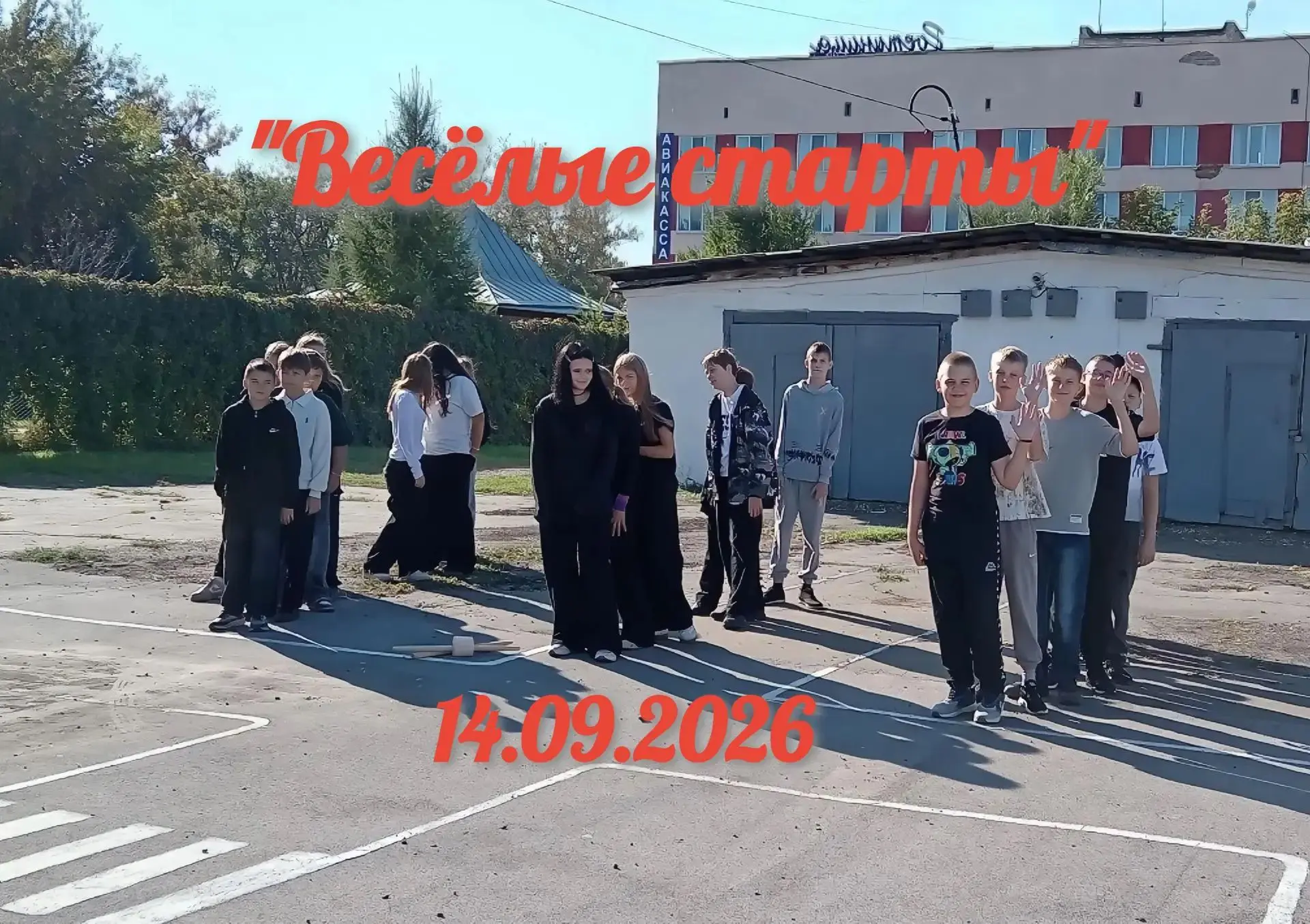 🔥 Центр детских инициатив: драйв на максимум! 🔥