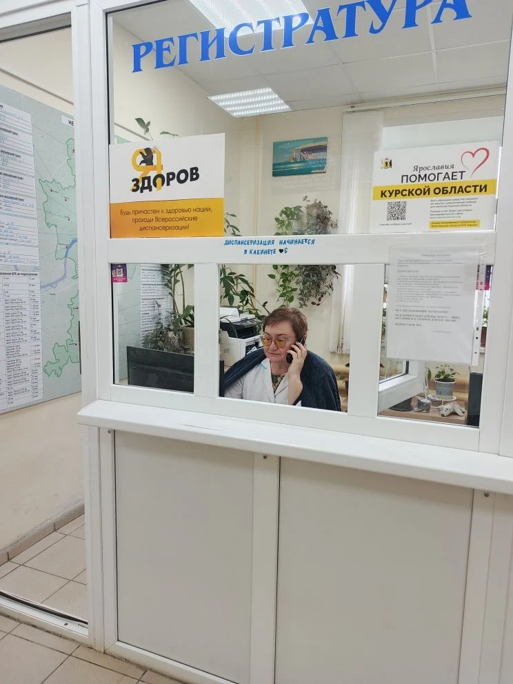 Добрый день, дорогие пациенты
⁣
Ждем вас в поликлинике р.п. Бурмакино Ярославской ЦРБ. 
⁣
Прямо сейч