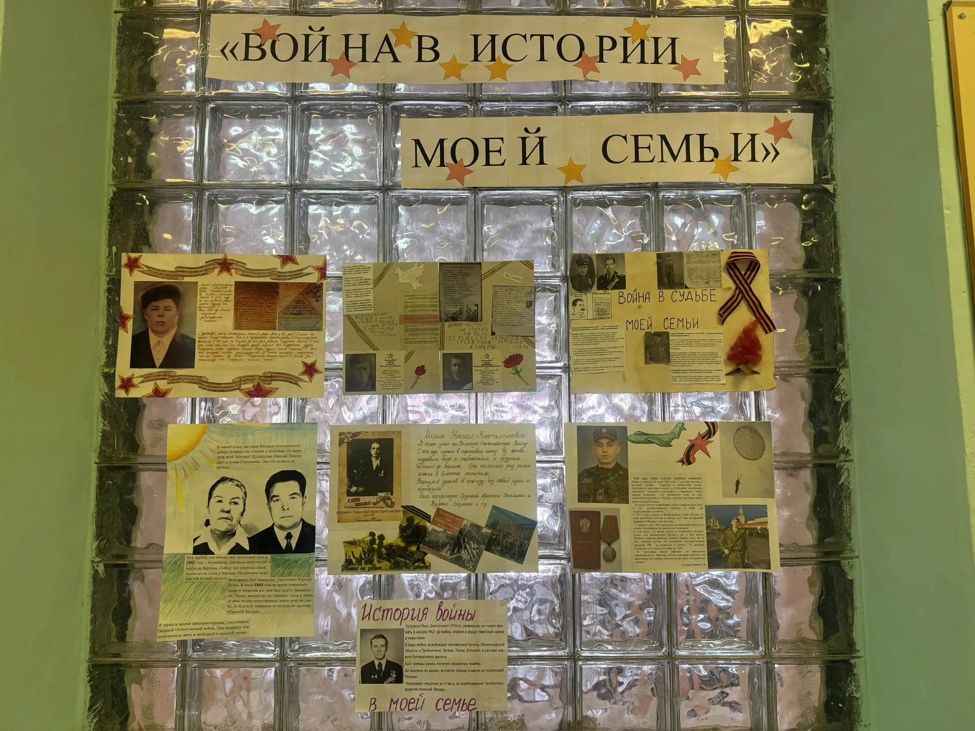 🖼️ Выставка плакатов «Война в истории моей семьи»  Уважаемые ученики, родители и гости нашей школы! 
