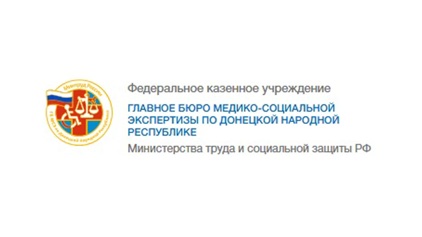 Выдача опознавательного знака «Инвалид»