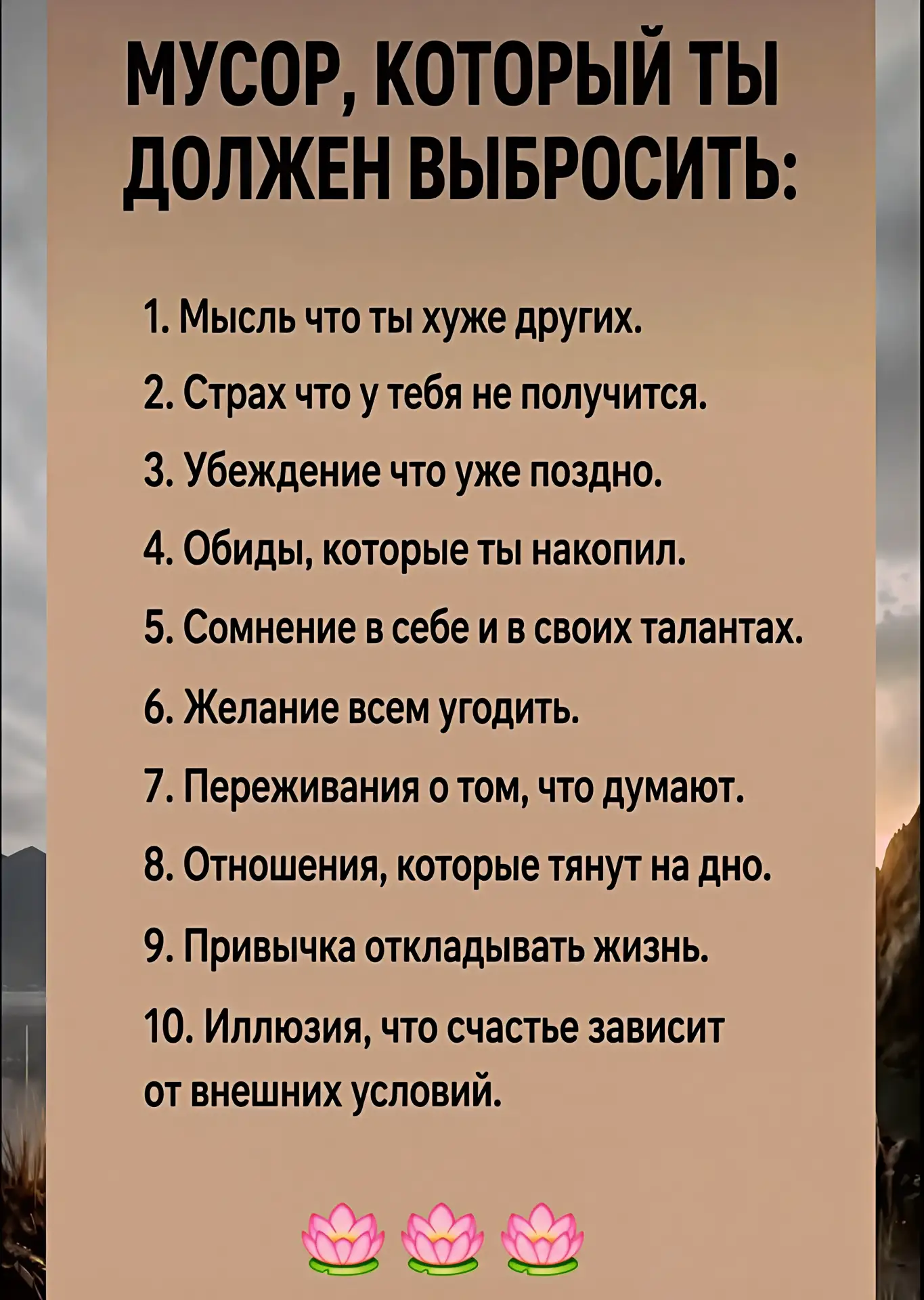 🙂‍↕️Отличные слова! Жаль, что в жизни, так не получается...
