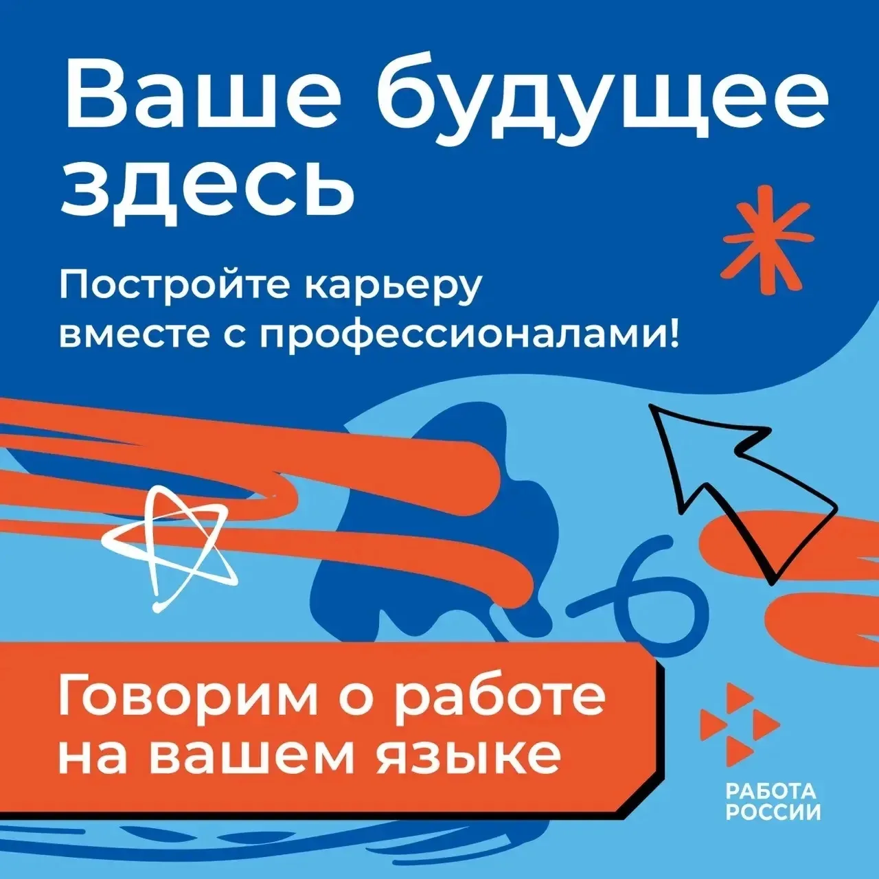 ‼Хочешь официальную работу, но еще не исполнилось 18?