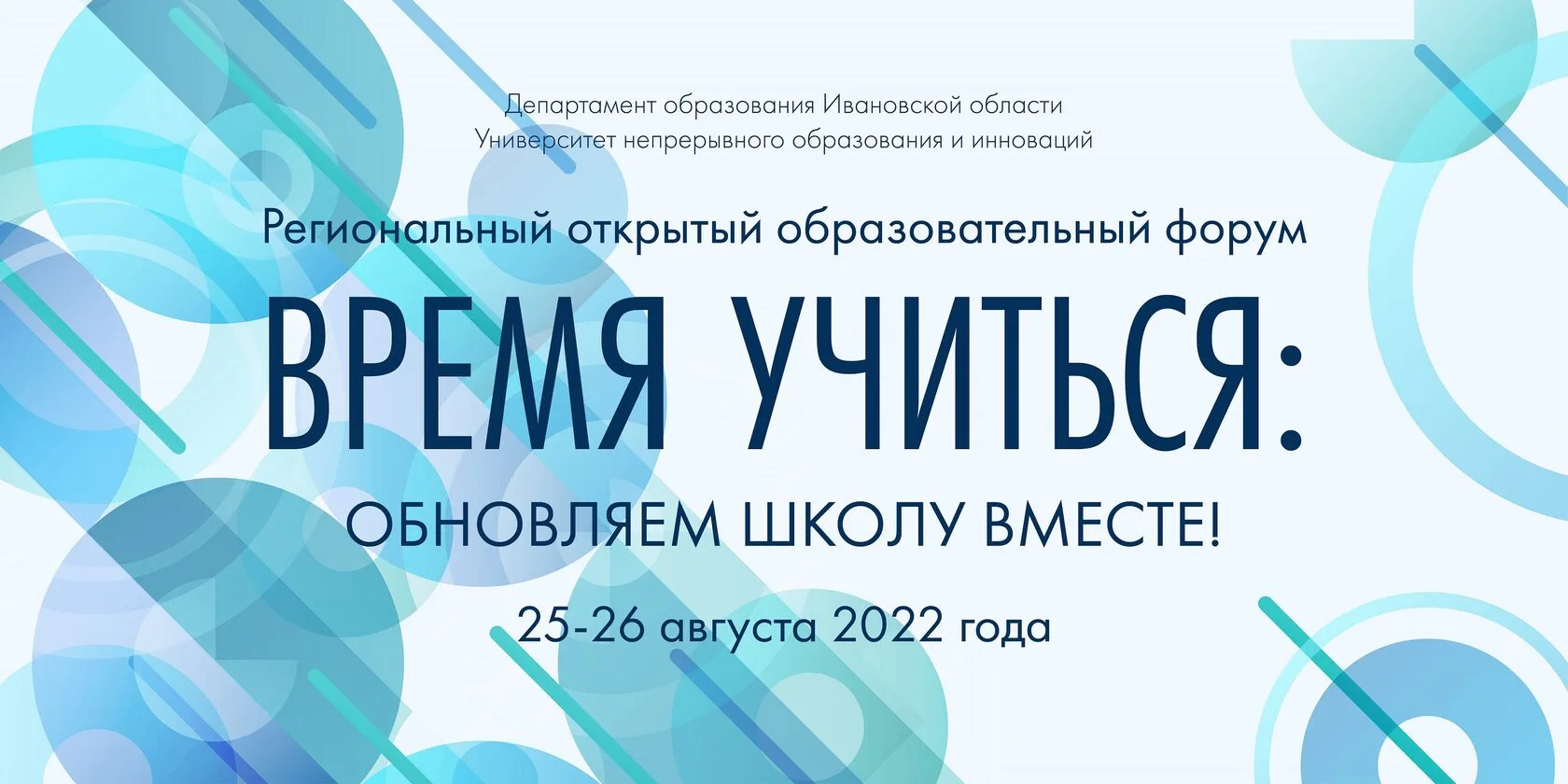 📚 Уважаемые родители!