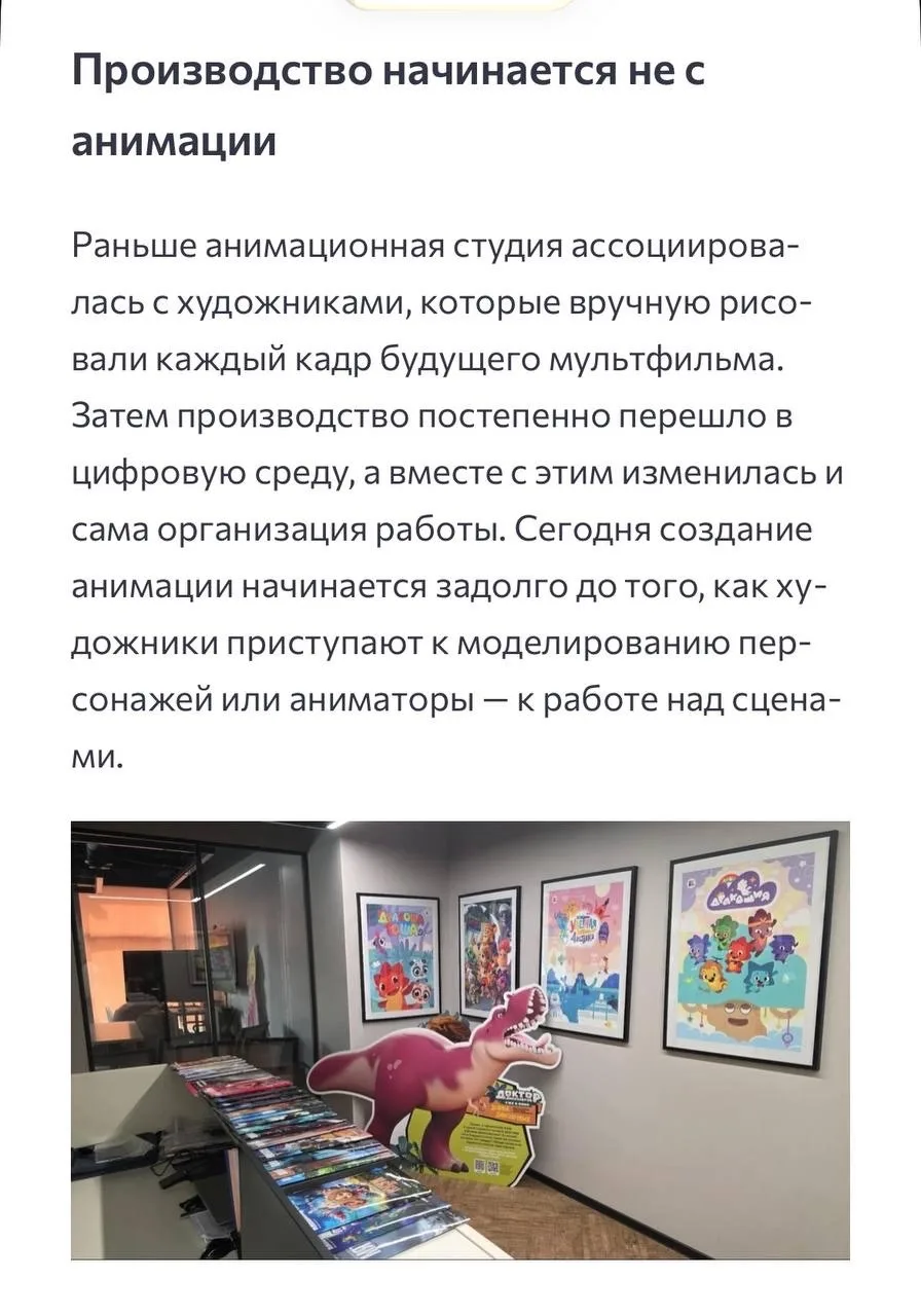 В гостях у «ЯРКО» побывал журнал о науке и технологиях «Компьютерра»🙂