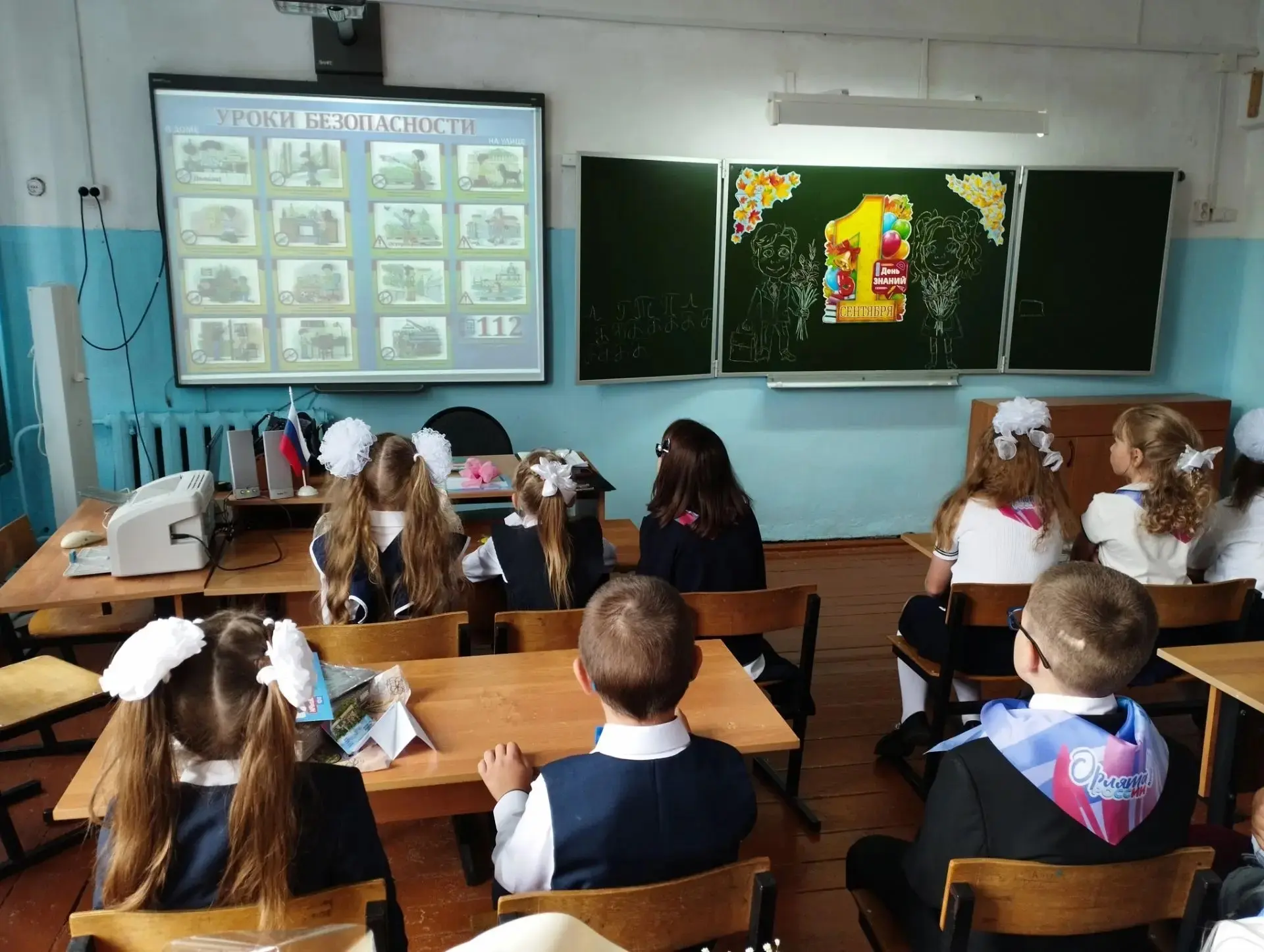 ☝ВСЕРОССИЙСКИЙ ОТКРЫТЫЙ УРОК ОБЖ☝