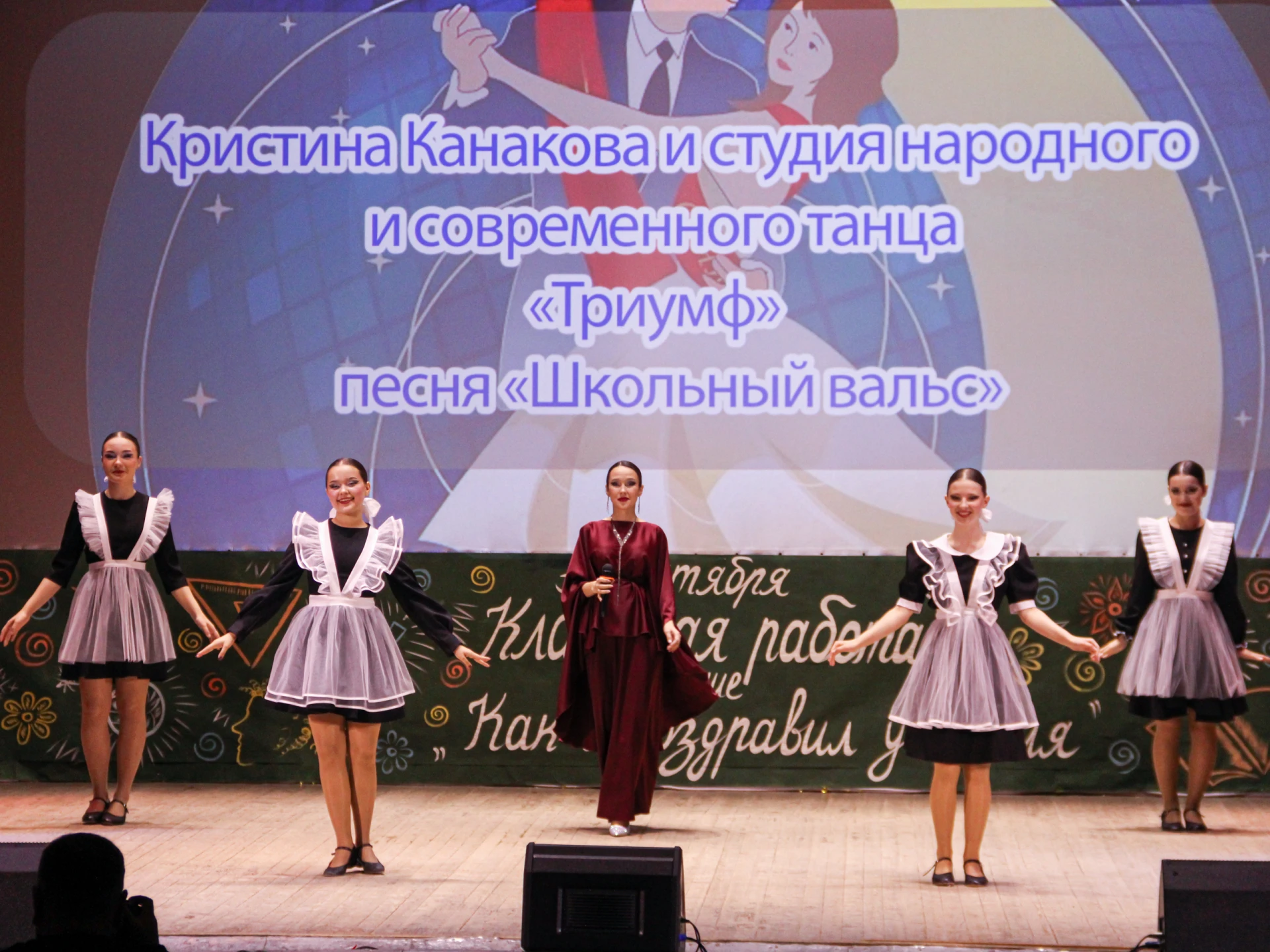 🍂 5 октября в Бакчарском РДК состоялось мероприятие, посвящённое нашим замечательным п...