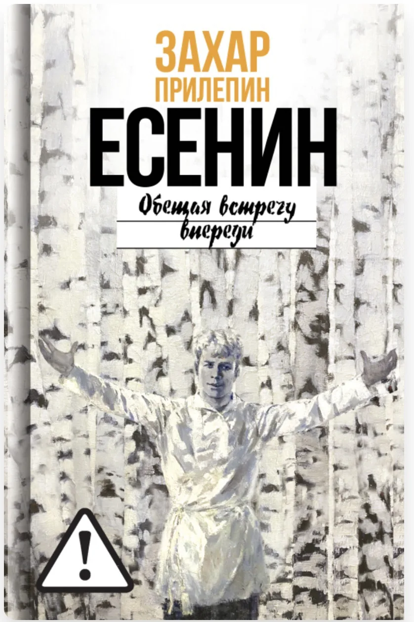 Уже в продаже.