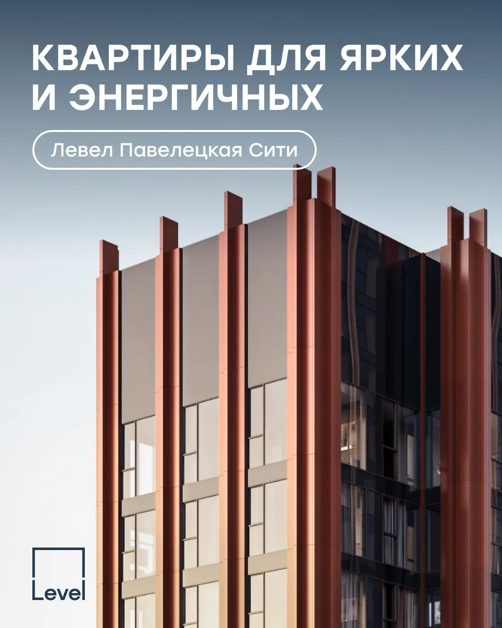 Герои любимых фильмов переехали в Левел Павелецкая Сити