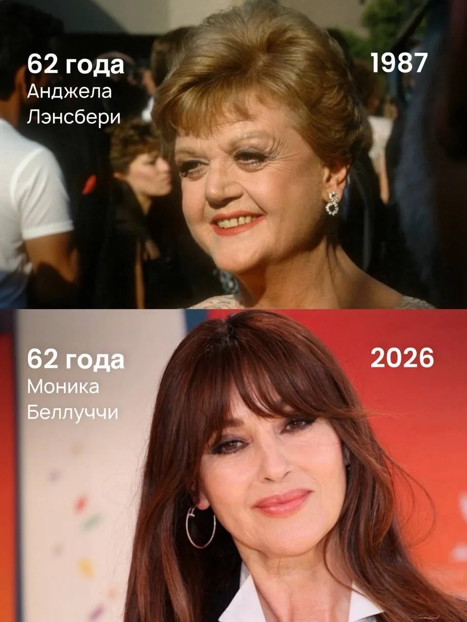 Интересно - один возраст, разные эпохи.