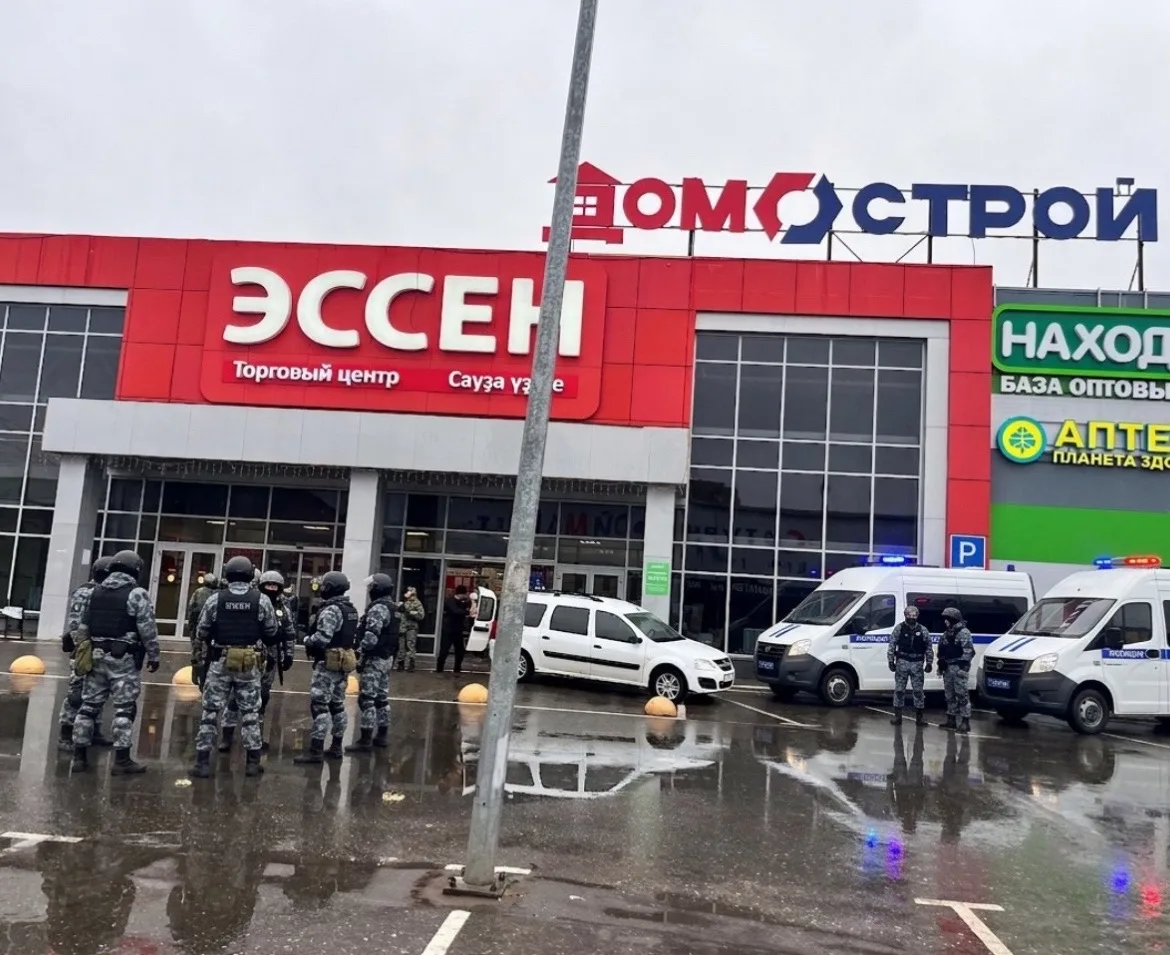 Что там случилось?
