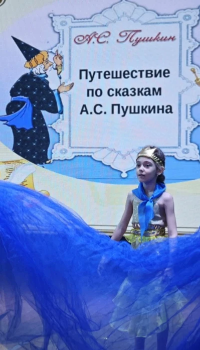 Игровая театрализованная программа "По сказкам А.С.  Пушкина"