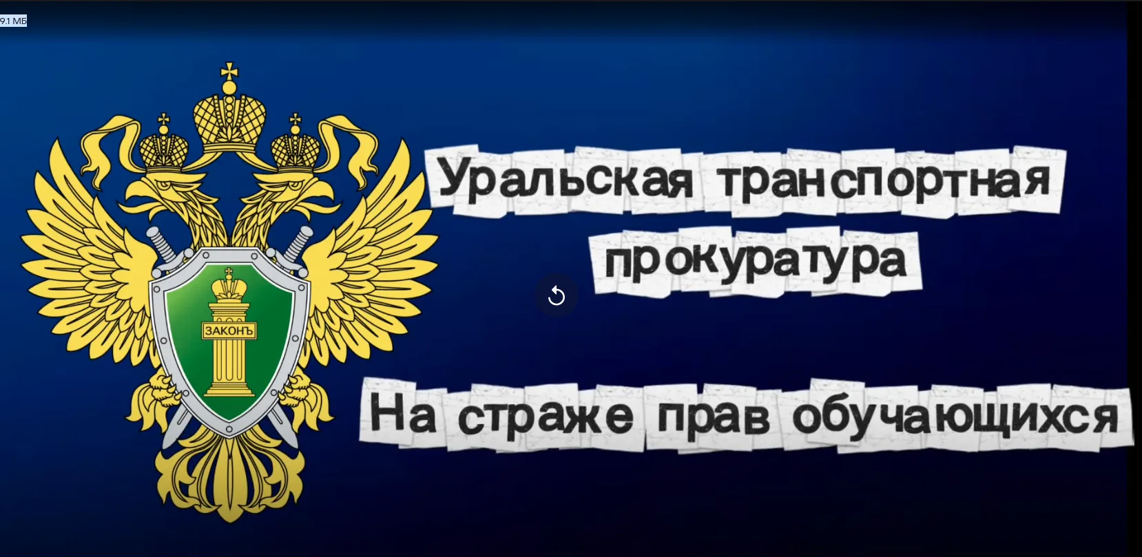 В рамках реализации мероприятий по правовому просвещению и информированию граждан, предлагаем социал