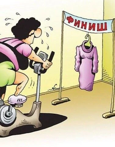 Монолог женщины на тренажёре