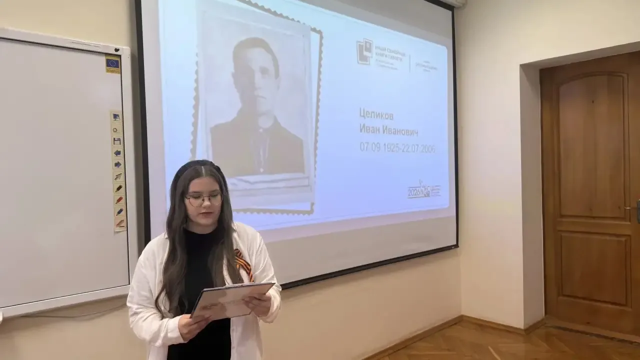 📚Помним, гордимся, передаем!  23 апреля в стенах Самарского ГАУ прошла значимая акция – «Наши семейн