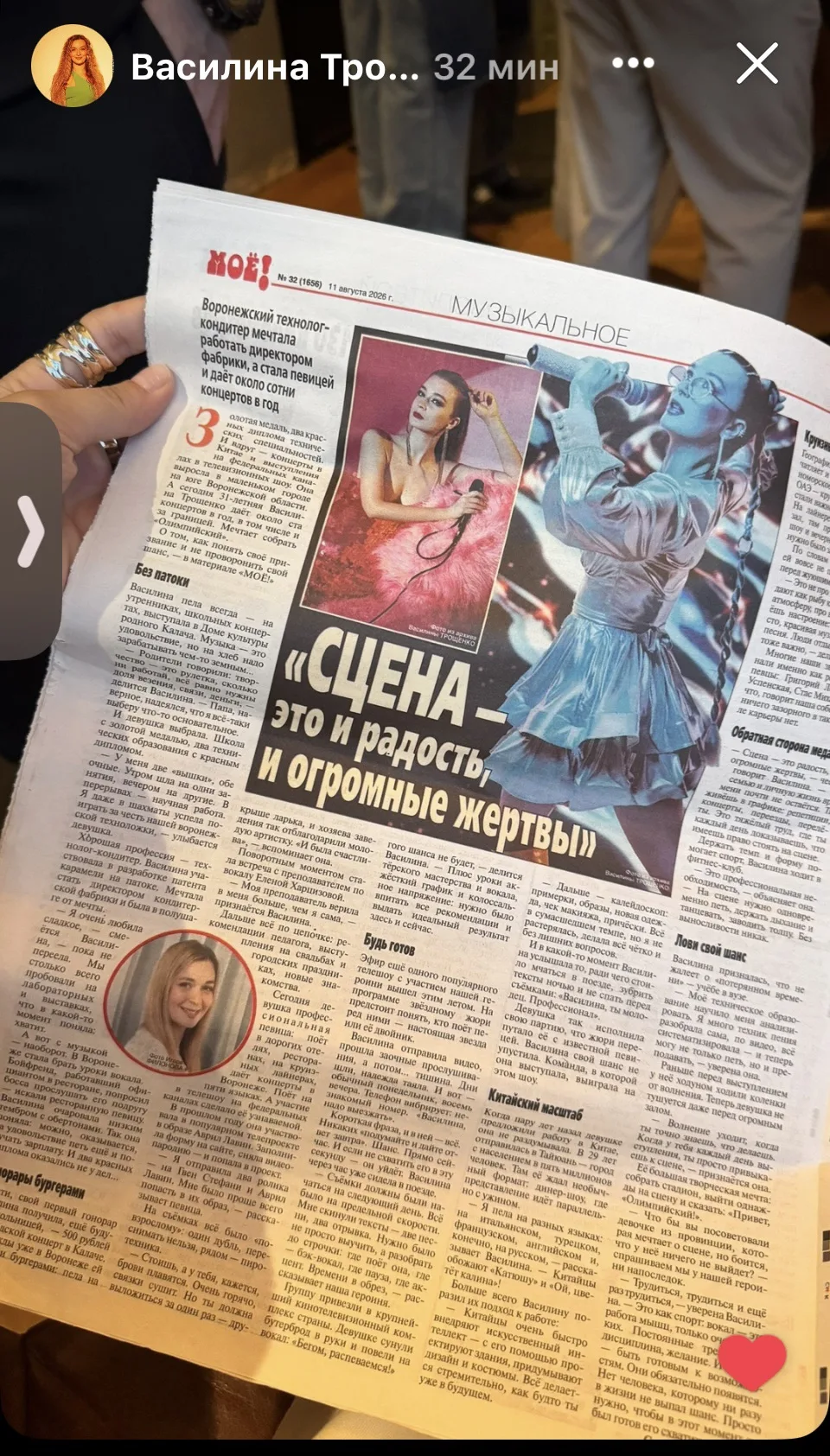 https://plus.moe-online.ru/social/71c88bf6044a61e7a7ec296055d6c226 Воронежский технолог...