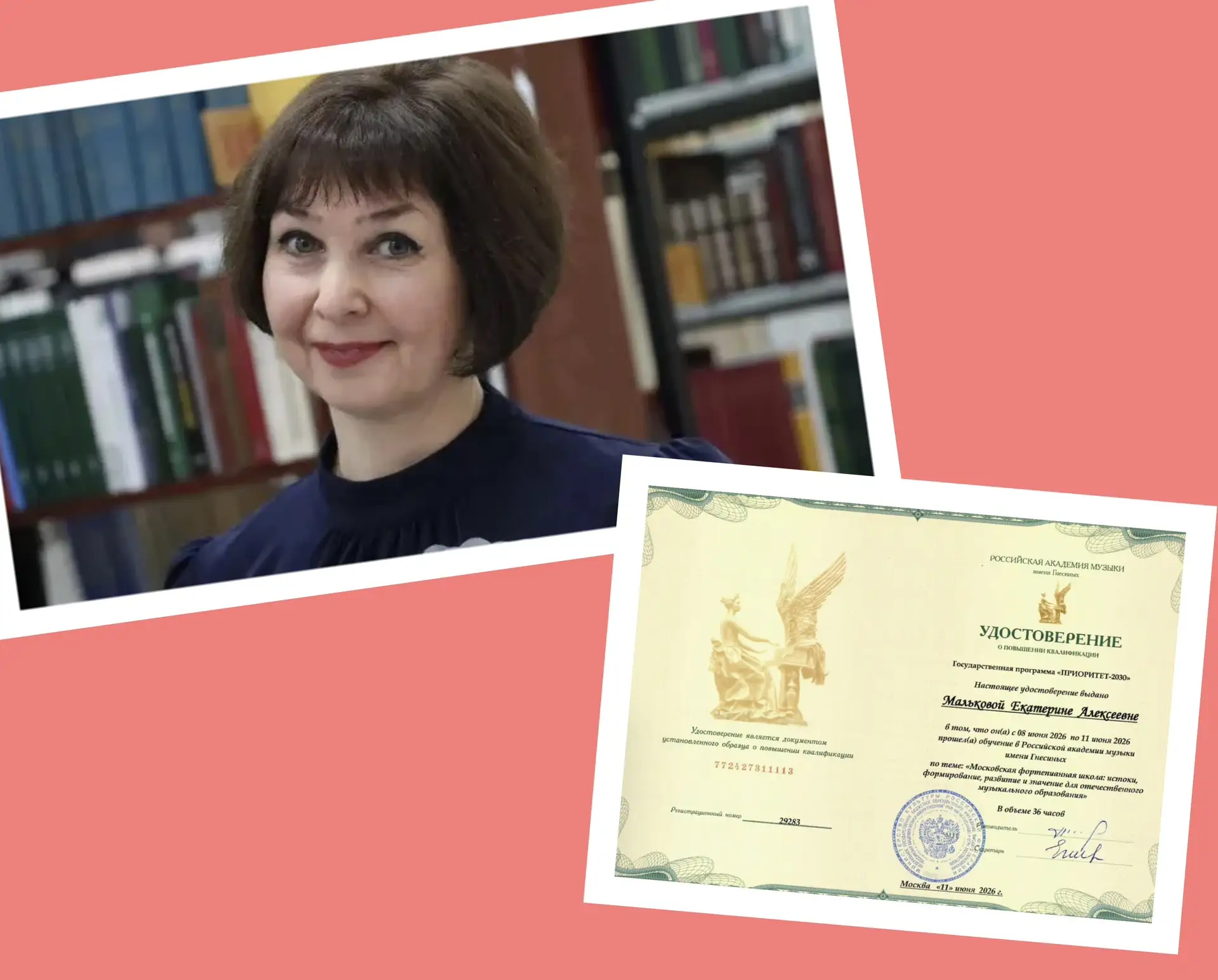 Наши преподаватели Елена Анатольевна Галимова и Екатерина Алексеевна Малькова снова в с...