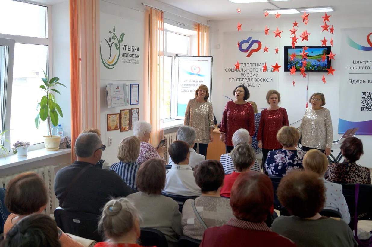 🍂 24 августа в центре общения старшего поколения в г.Полевском «Улыбка долголетия» был...