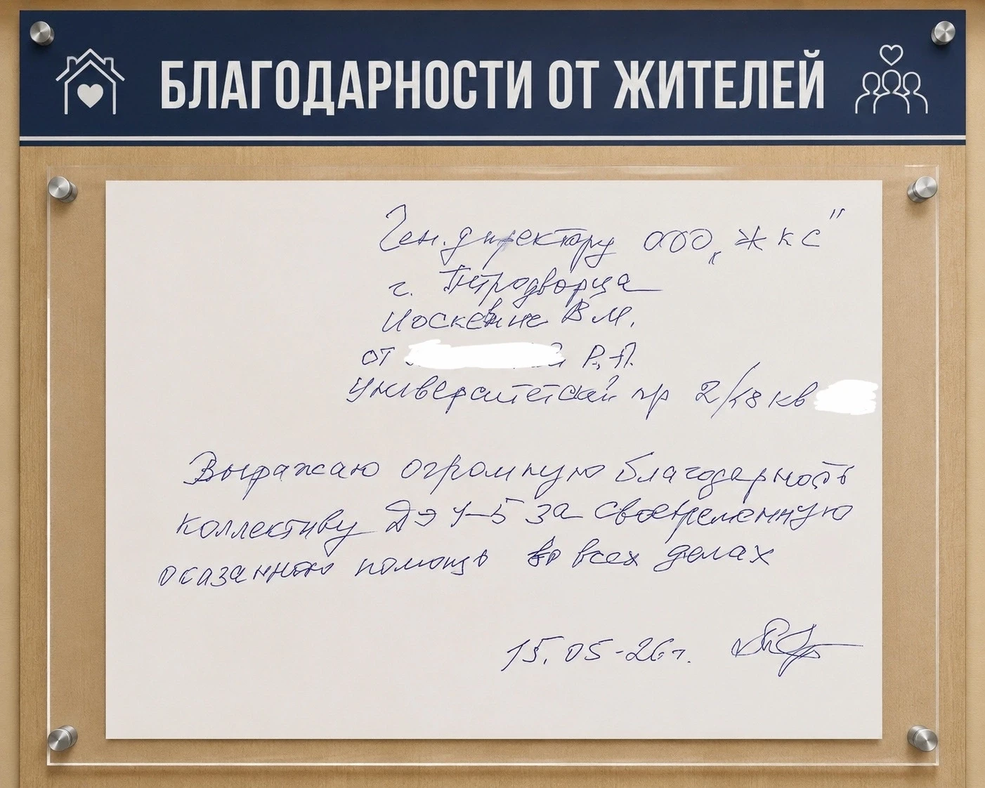 Спасибо Вам! 📌