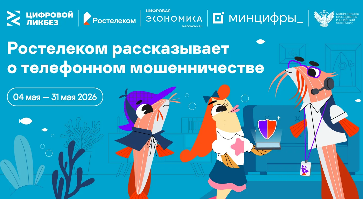 В современном мире телефоны помогают нам общаться, учиться и узнавать много нового. Но,...