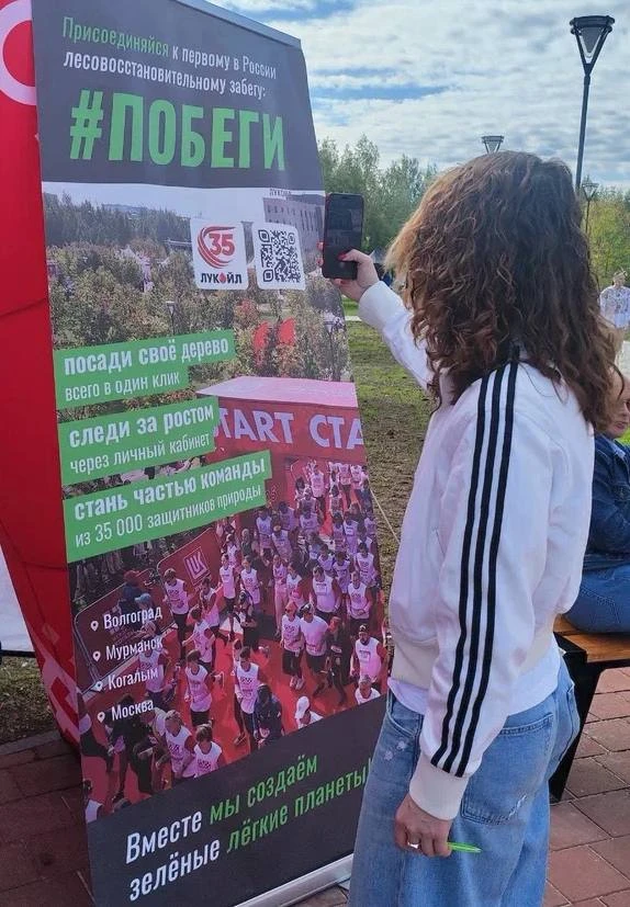 Созидательная сила бега