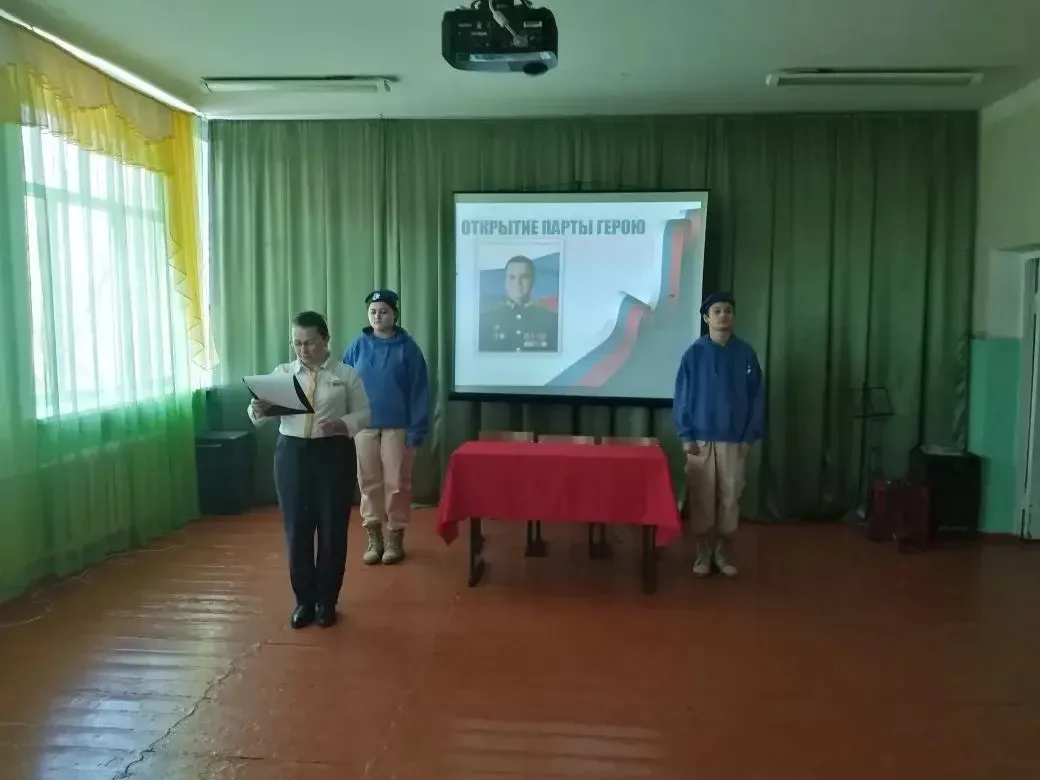 🇷🇺Открытие «Парты Героя»: память, которая живёт в сердцах♥️