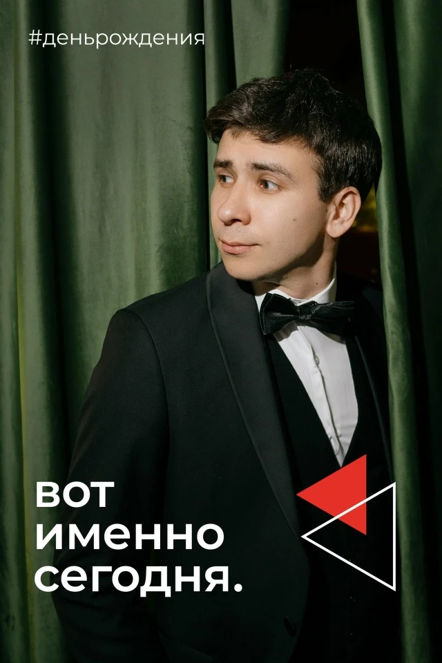 С ДНЕМ РОЖДЕНИЯ, ИЛЬДАР!!!