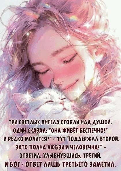 Открытки: подписаться ❤️